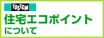 �Z��G�R�|�C���g�ɂ���