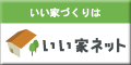 �����ƃl�b�g